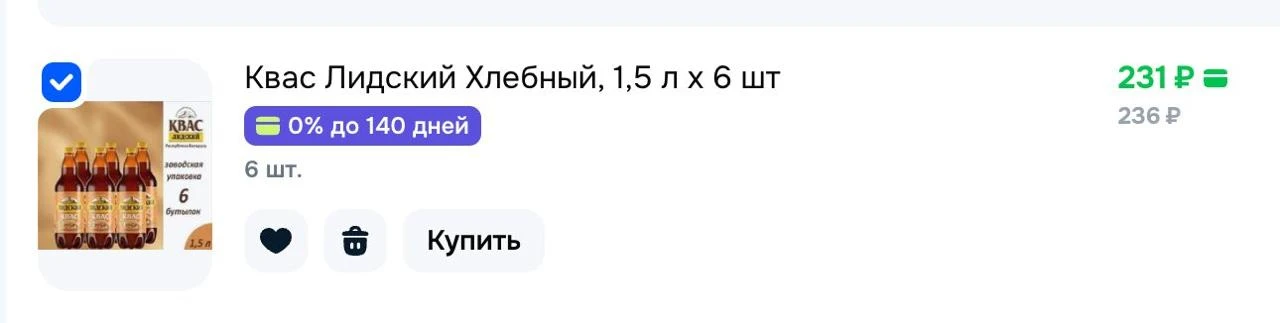 📦 UPD: Подняли цену