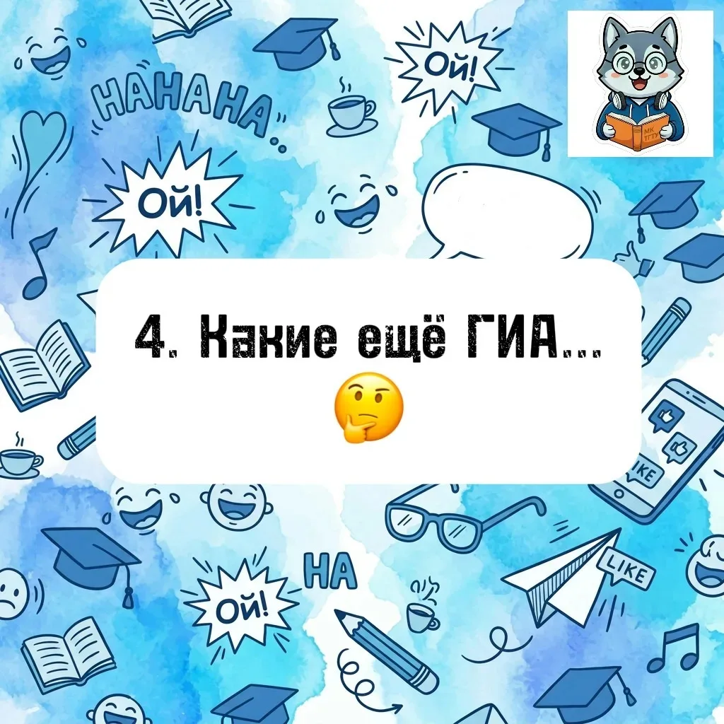 Цитаты студентов 🤩  🦉 Продолжаем нашу рубрику студенческого юмора! Ловите новую порцию искрометных п