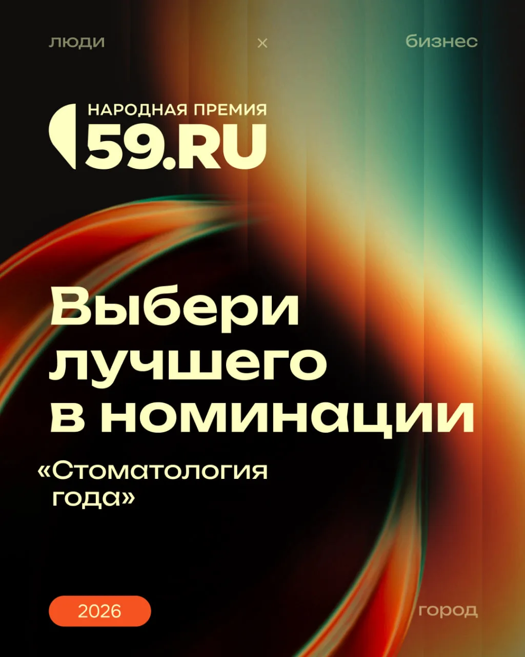 Изображение 1 к публикации «59.RU | Новости Перми»