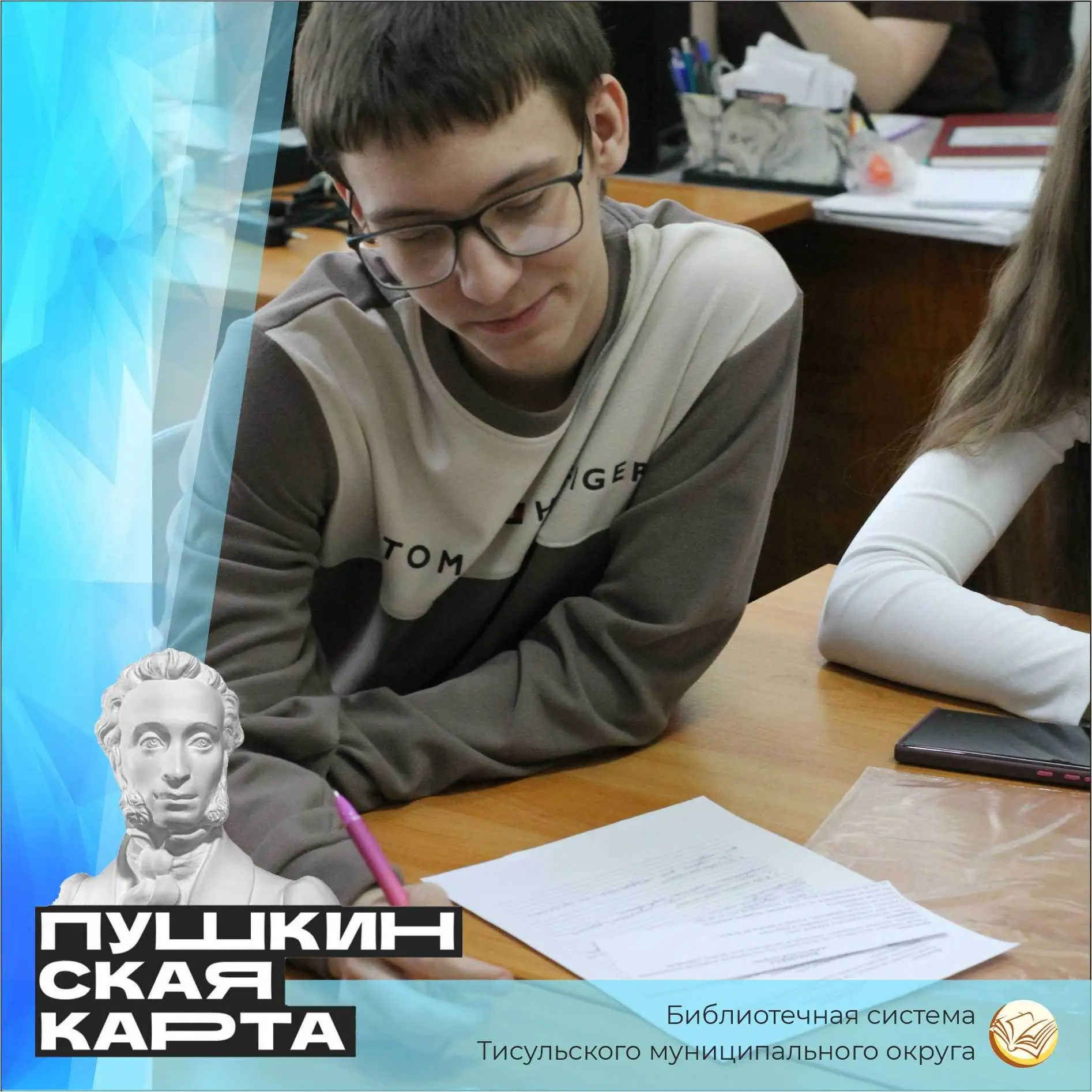 Фантастические миры Стругацких, командная игра и настоящий интеллектуальный квест — всё...