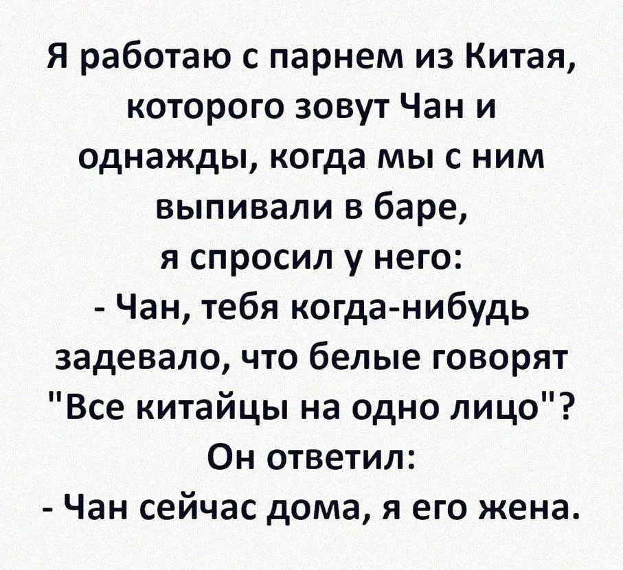 👉Ой, всё! Подписаться