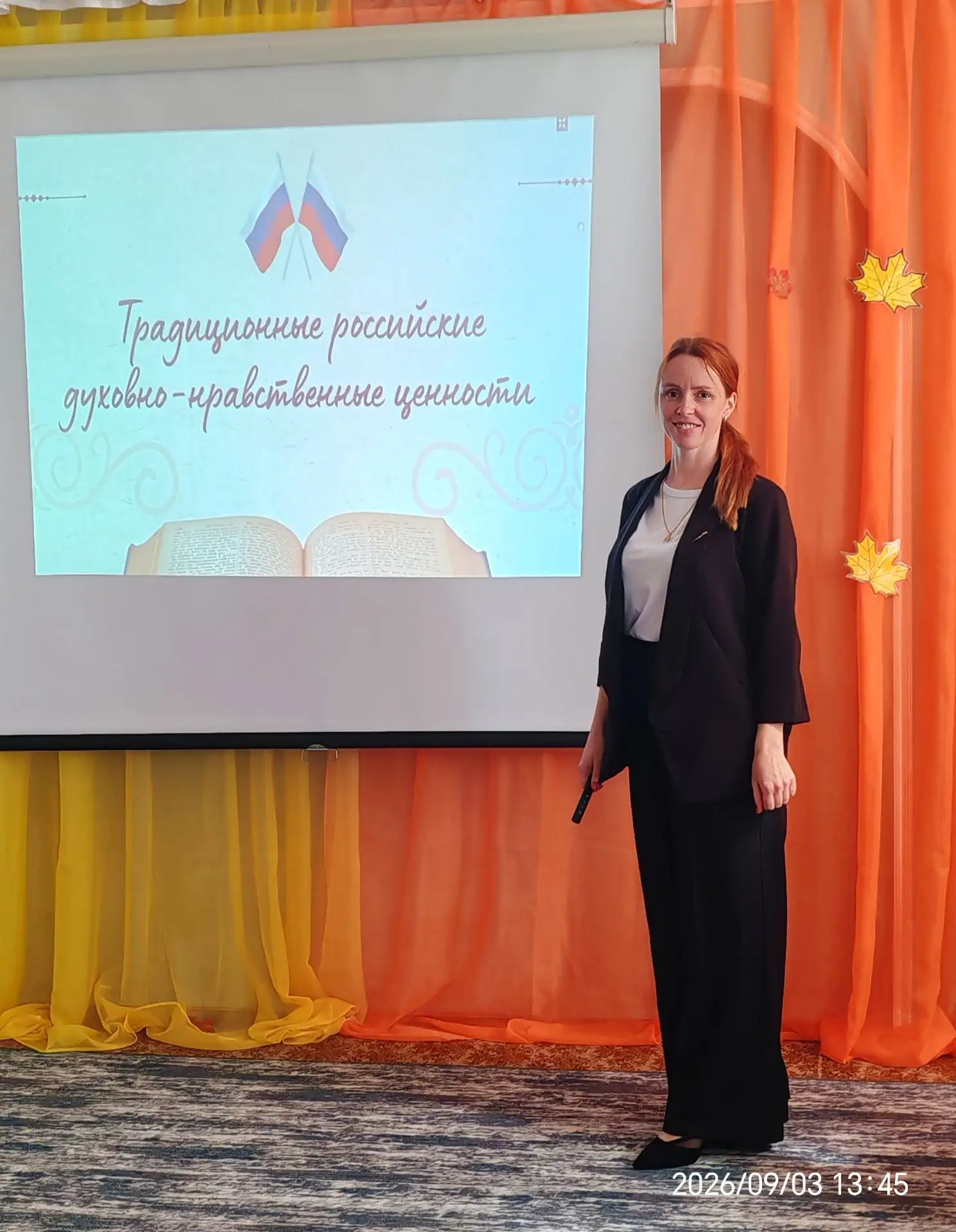 💫 Сегодня в нашем дошкольном учреждении состоялся семинар, посвящённый актуальной теме...