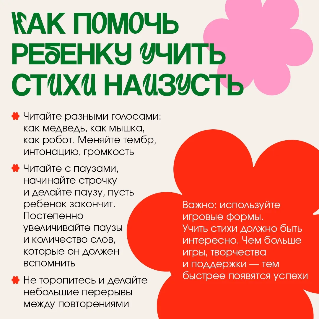 Впереди 9 Мая — время трогательных утренников и памятных концертов. Дети будут читать стихи о подвиг