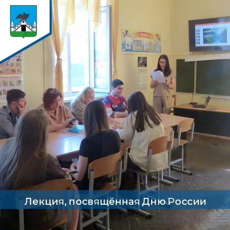 ❗10 июня в Центре детского творчества № 2 города Орла педагог-организатор Стадникова Лариса Анатолье