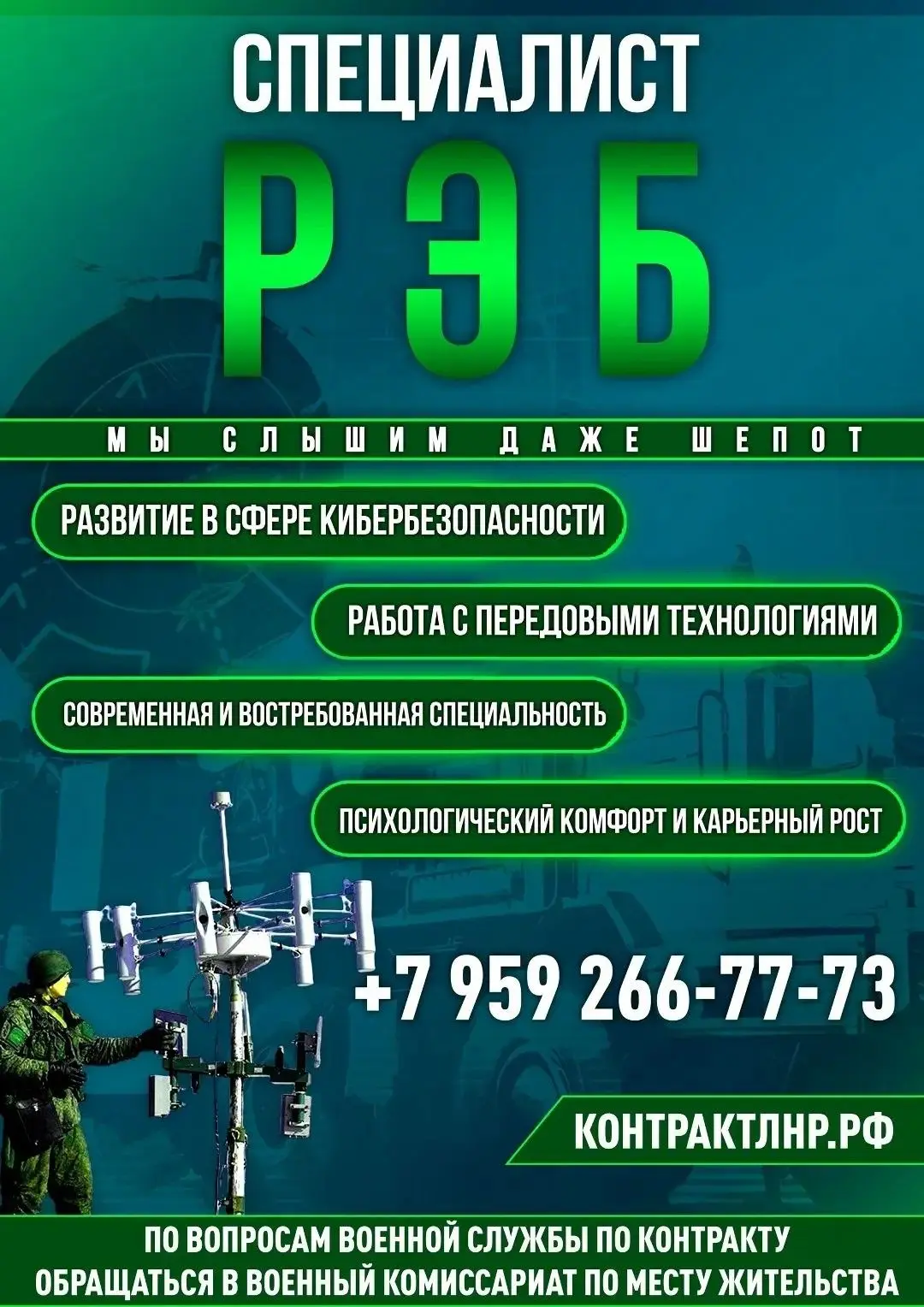 📌Информация для тех, кто готов служить по контракту и воспользоваться всеми положенным...