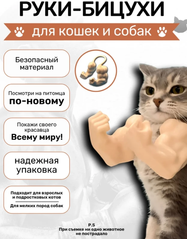 👀 Самые странные товары, которые заказывали через маркетплейсы