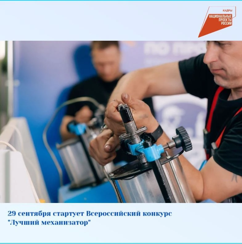 До главного события этой осени осталось всего 3 недели! 🚜 🥨