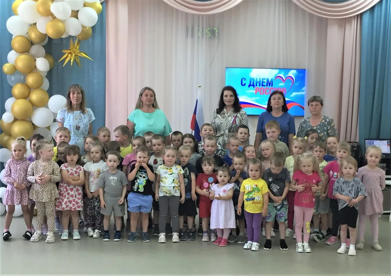 🇷🇺11 июня состоялся праздник, посвящённый очень важному событию - Дню России под названием «Моя ма