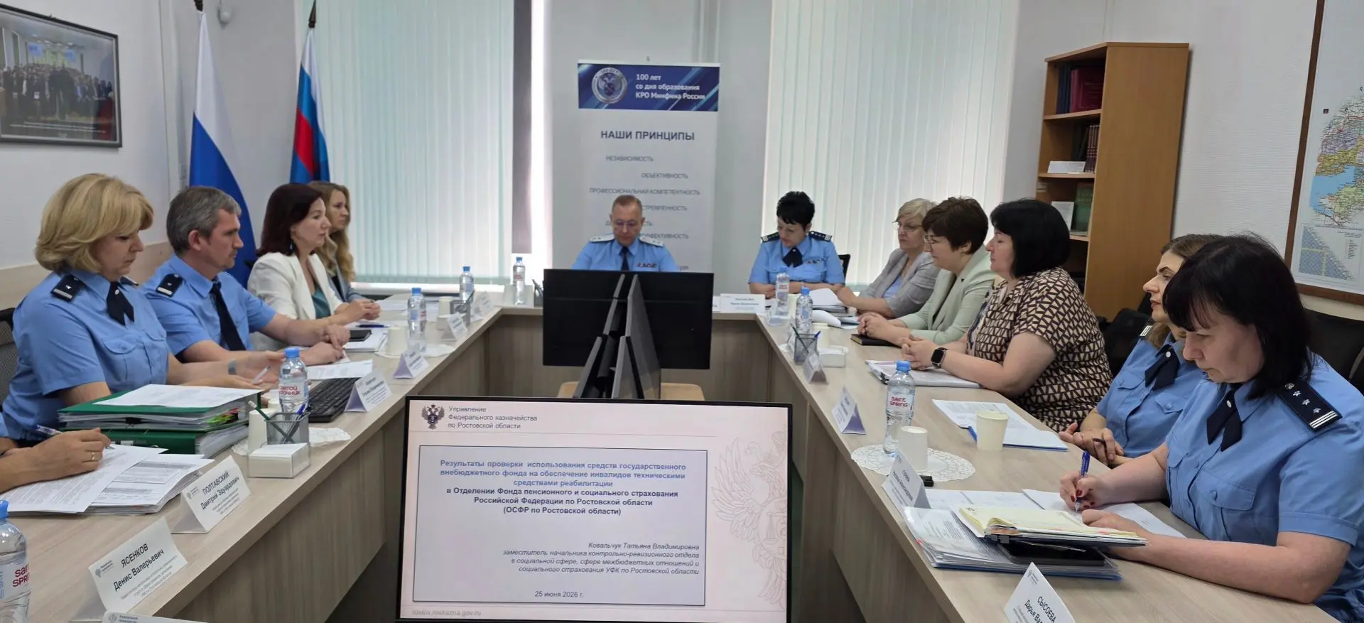 Руководитель Управления Федерального казначейства по Ростовской области Валерий Бородул...