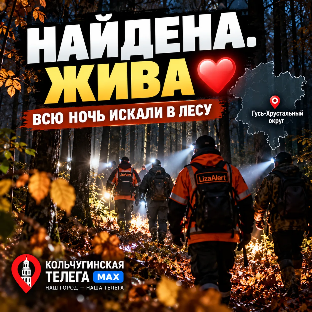 ❤️ ХОРОШИЕ НОВОСТИ ИЗ НАШЕЙ ОБЛАСТИ