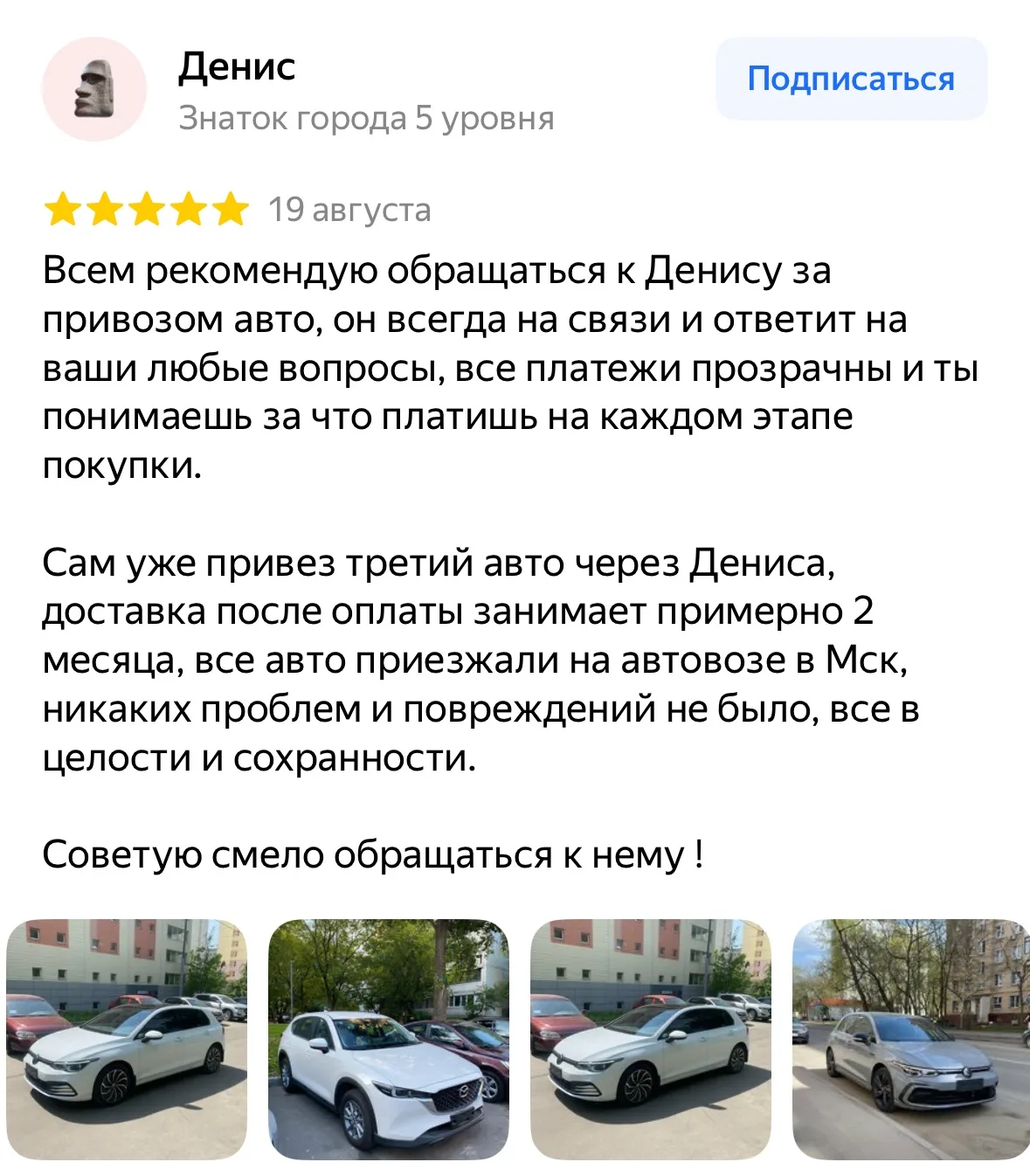 Очень благодарны нашим заказчикам за такие развернутые отзывы, нам как честной и прозра...