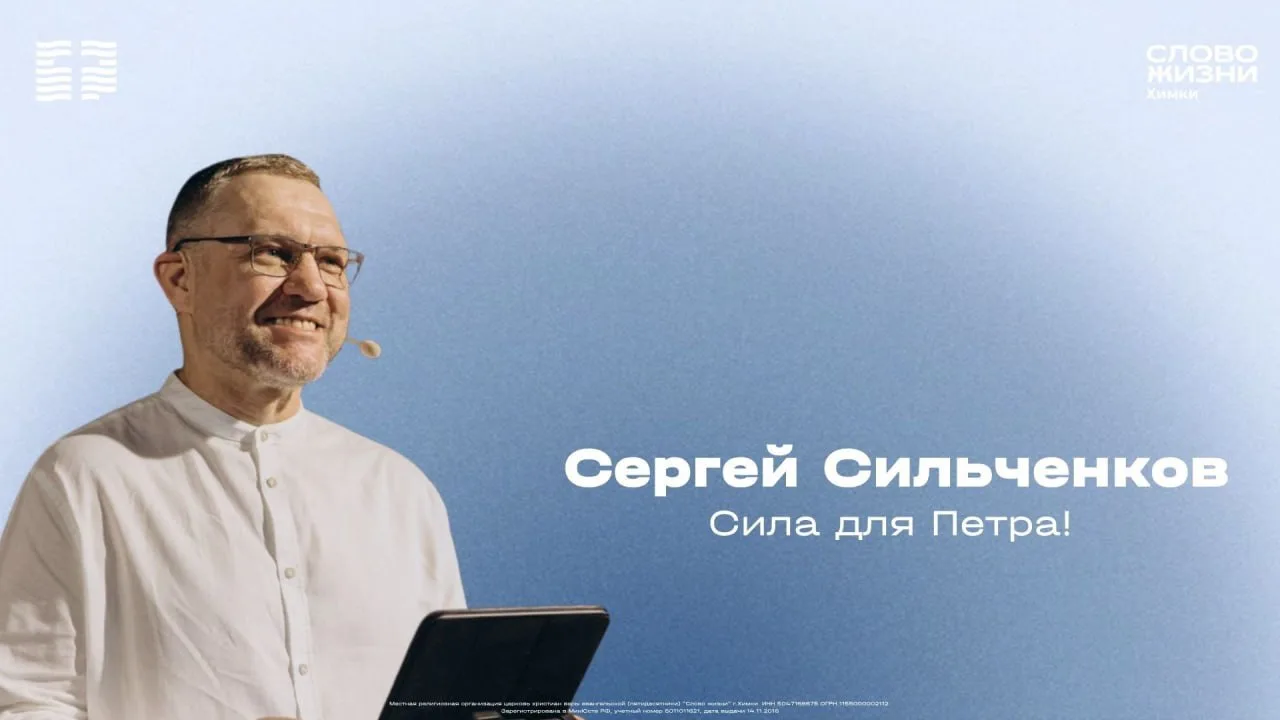 Доброе утро, дорогая церковь!