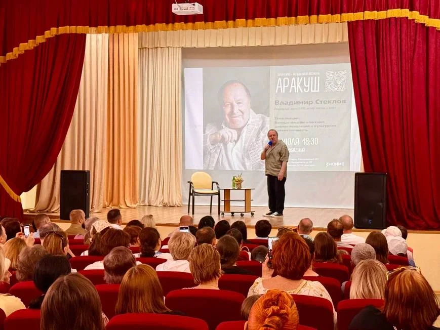 Актер. Мастер. Патриот.
В рамках литературно-музыкального фестиваля «Аракуш», при поддержке всеросси