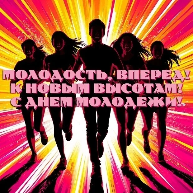 ОТКРЫТКИ