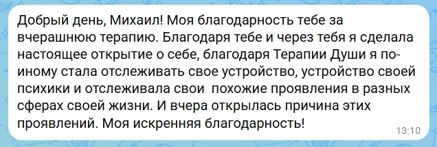 Михаил Чумбаев l Психолог