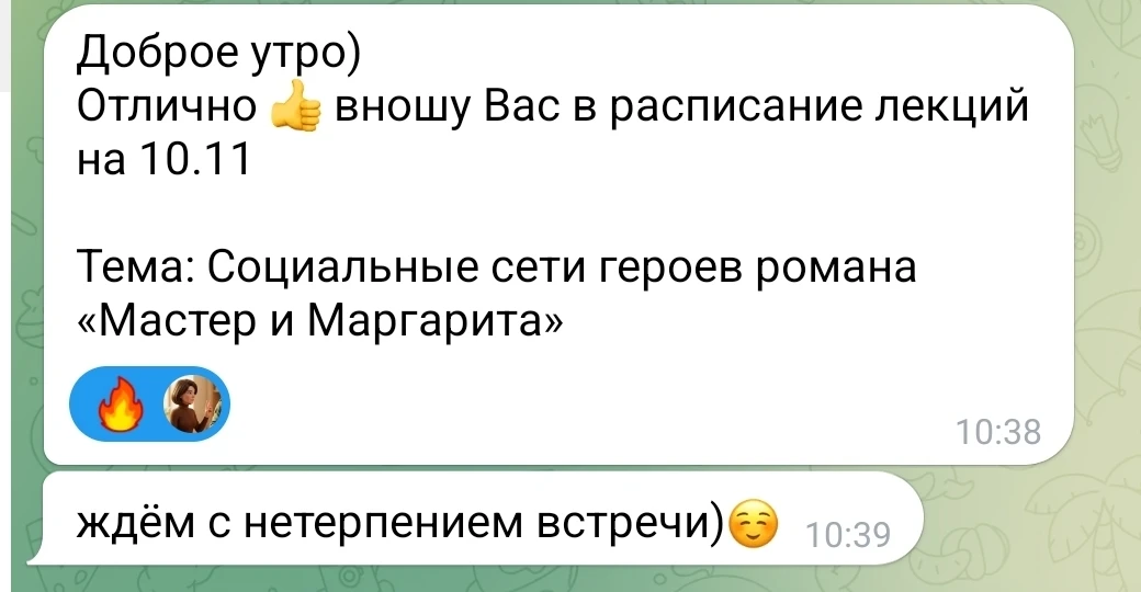 ПРАСТИТИ!!!Я НЕ ДОГОВОРИЛА!!!