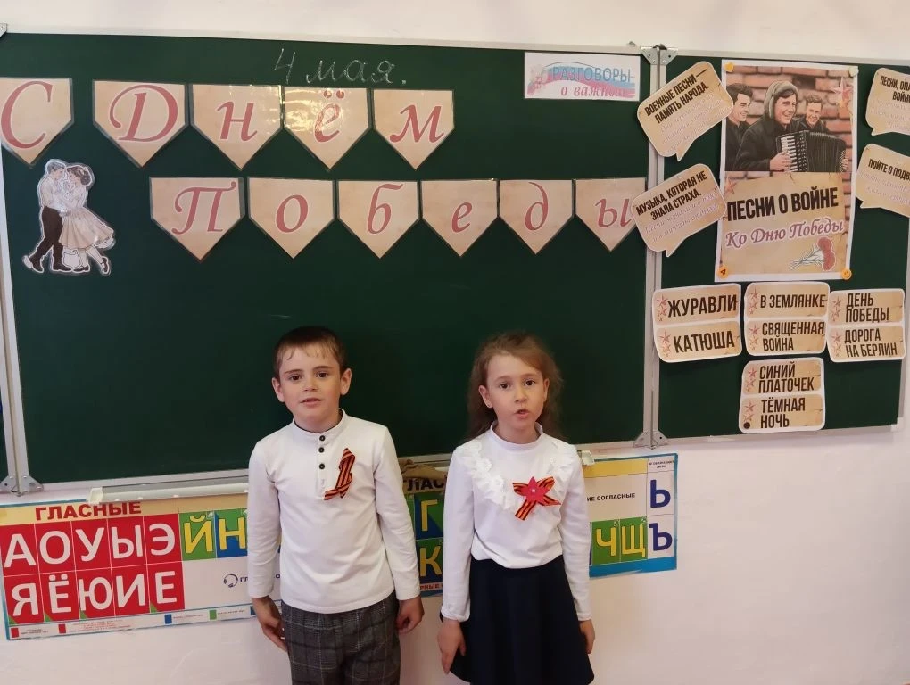 Учащиеся 1 и 3 классов Полозаозерской школы на занятии "Разговоры о важном" провели глубокое погруже