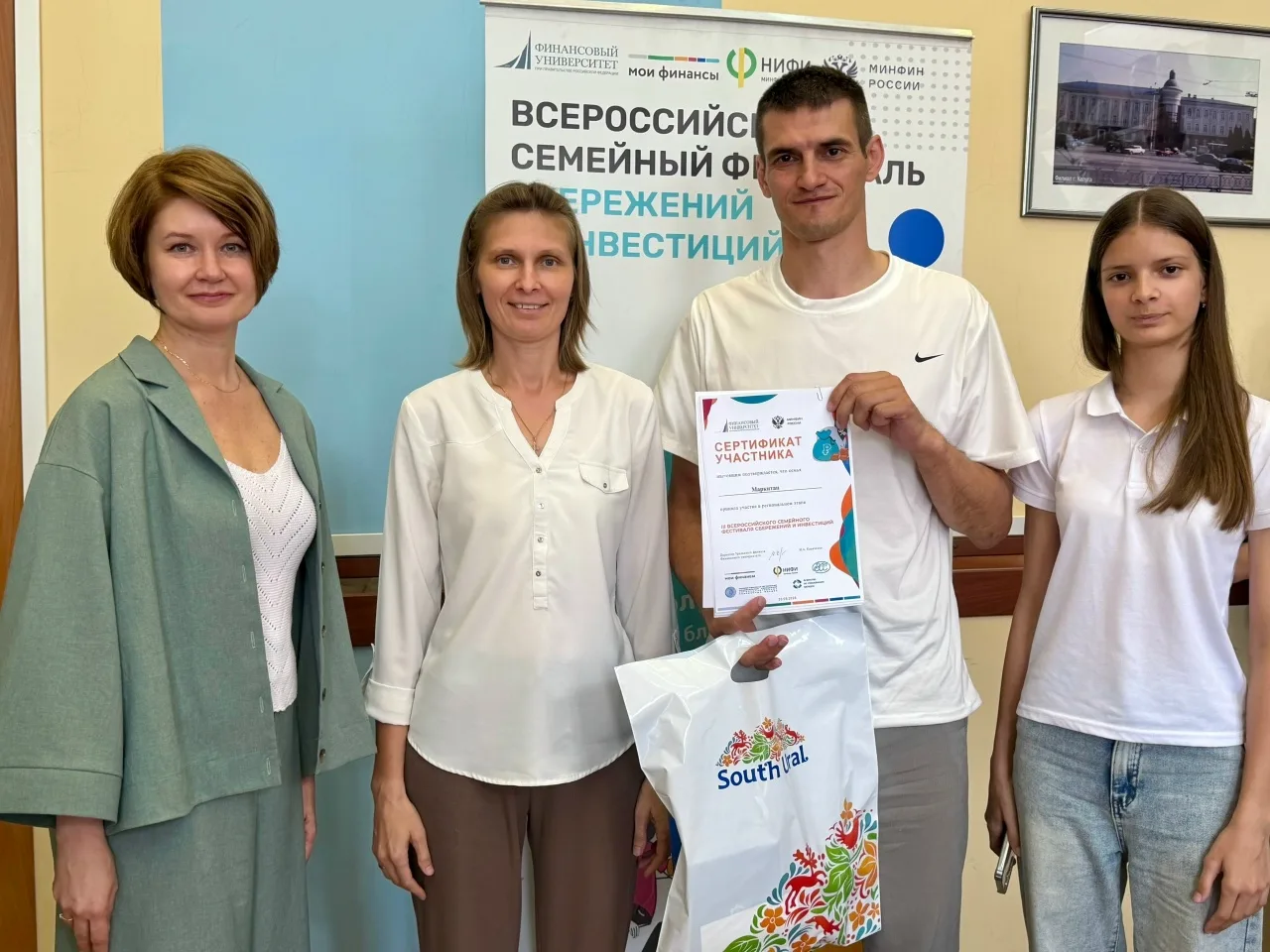 Прошел региональный этап фестиваля сбережений и инвестиций
Семья Маркитан - победитель муниципальног
