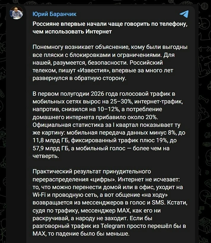 MAX - СМИ|MAX - СВО
