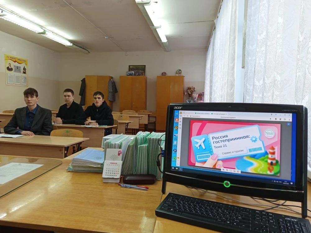 12 февраля в рамках курса внеурочной деятельности «Россия – мои горизонты» прошло занят...
