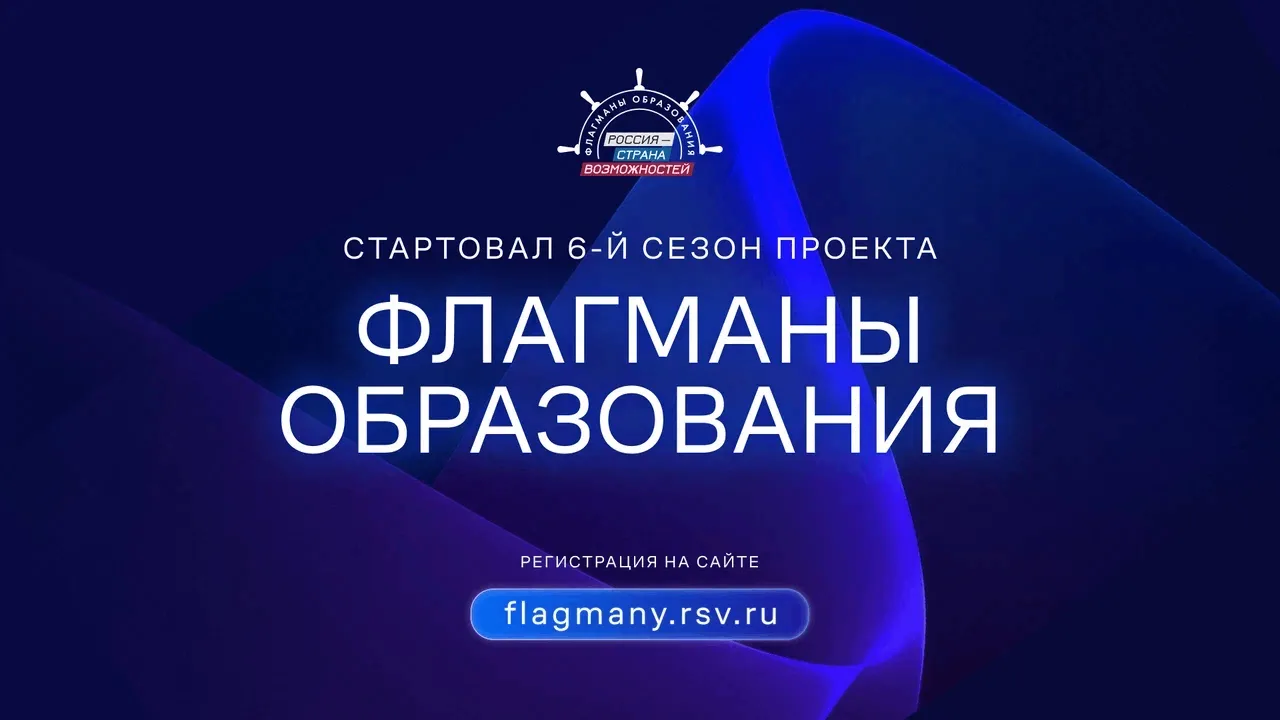 💥Новые возможности в сфере образования!