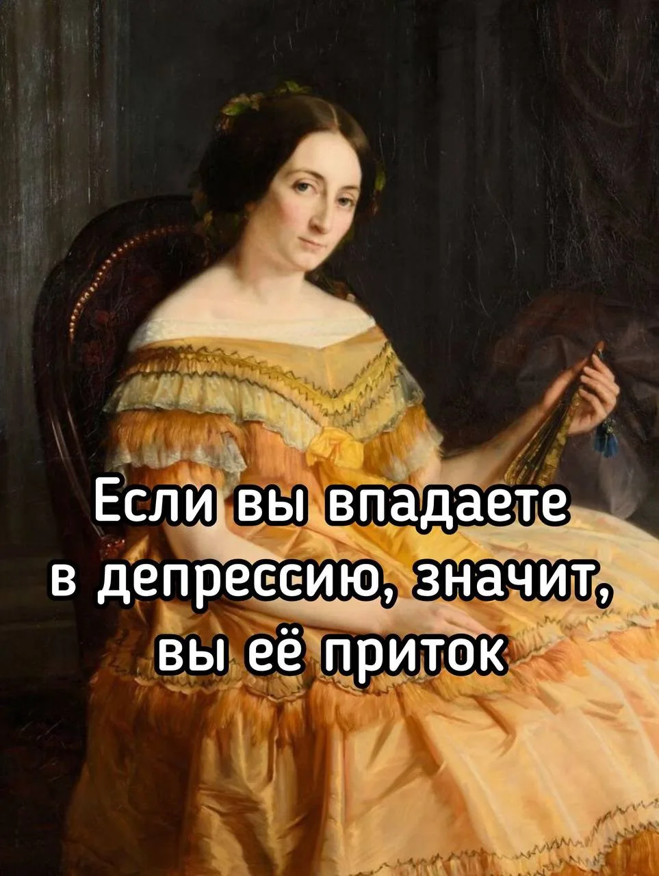 Смеюсь чего-то🤣