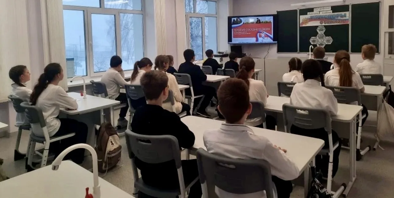 🇷🇺РАЗГОВОРЫ О ВАЖНОМ🇷🇺    ✅16 февраля, в школе прошло занятие в рамках федерального проекта «Разгово