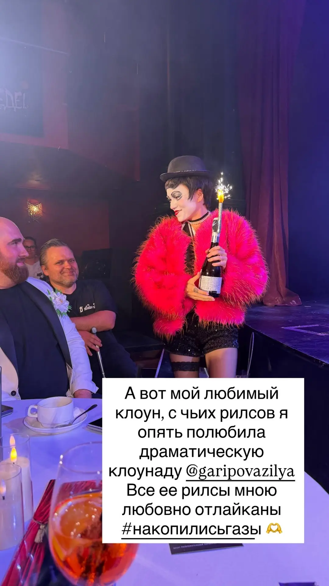 Вошла в тот возраст, когда начала летать в столицы в театр
