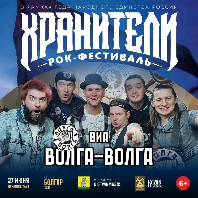 Наша летняя фестивальная коллекция.
Кто куда?

27 июня Болгар, Хранители
3 - 5 июля Теплоход "Иван Б