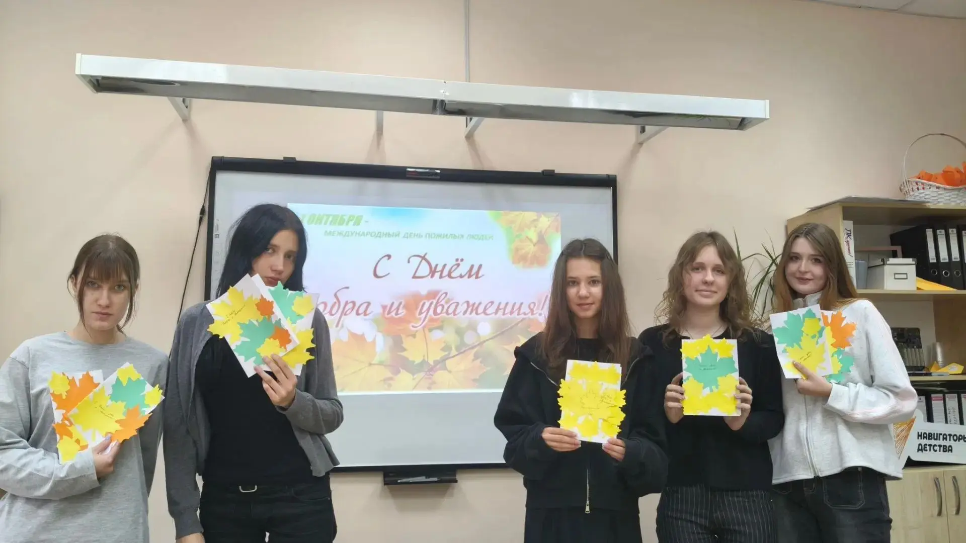 🍁🍂1 октября отмечается Международный день пожилых людей — день доброты и уважения. Эт...