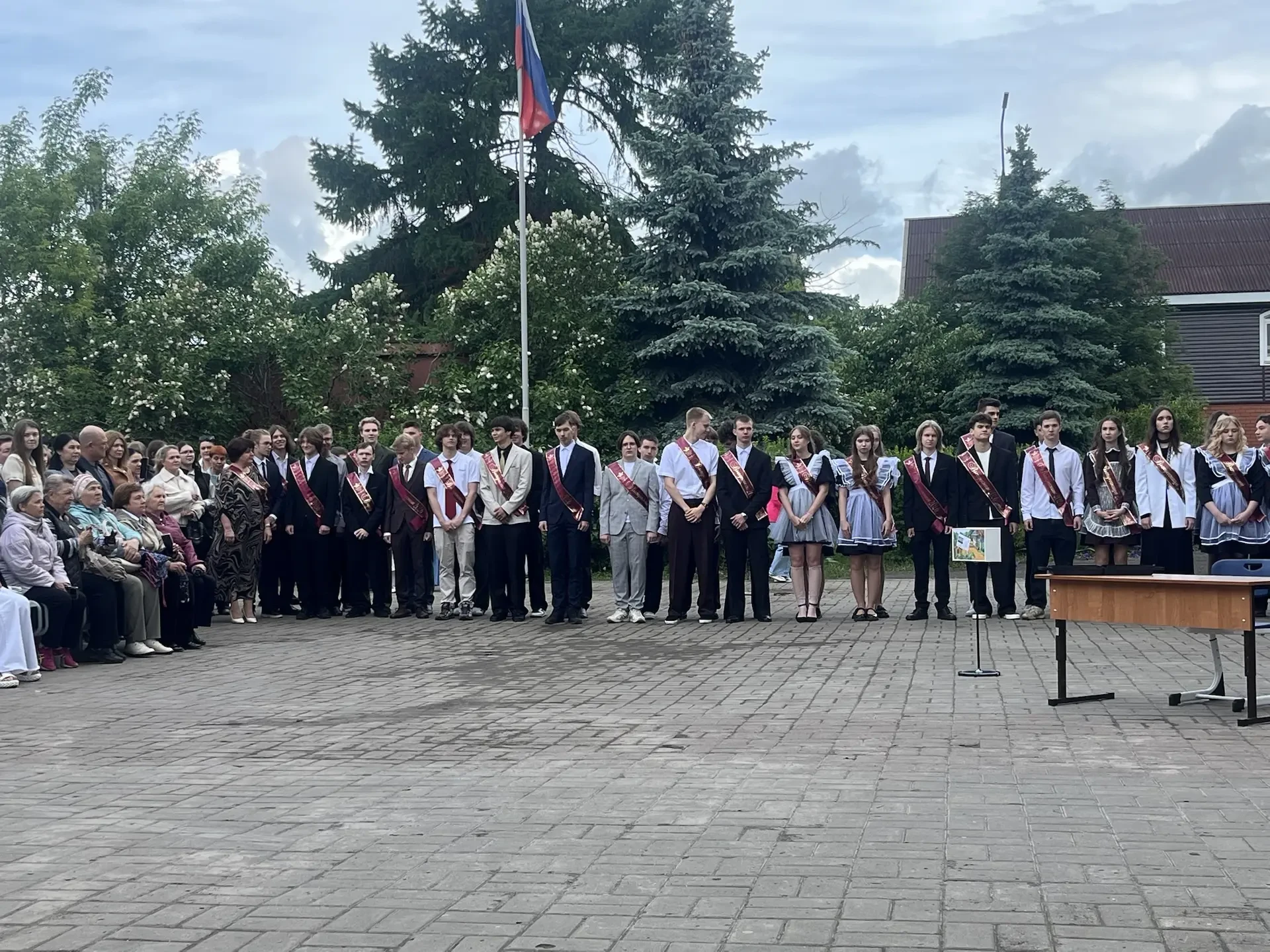 🔔Последний звонок 11 классов   Уважаемые педагоги, родители и учащиеся!  Вот и наступил этот долгожд
