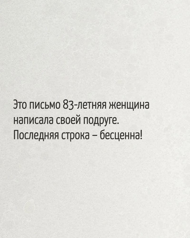 Листай