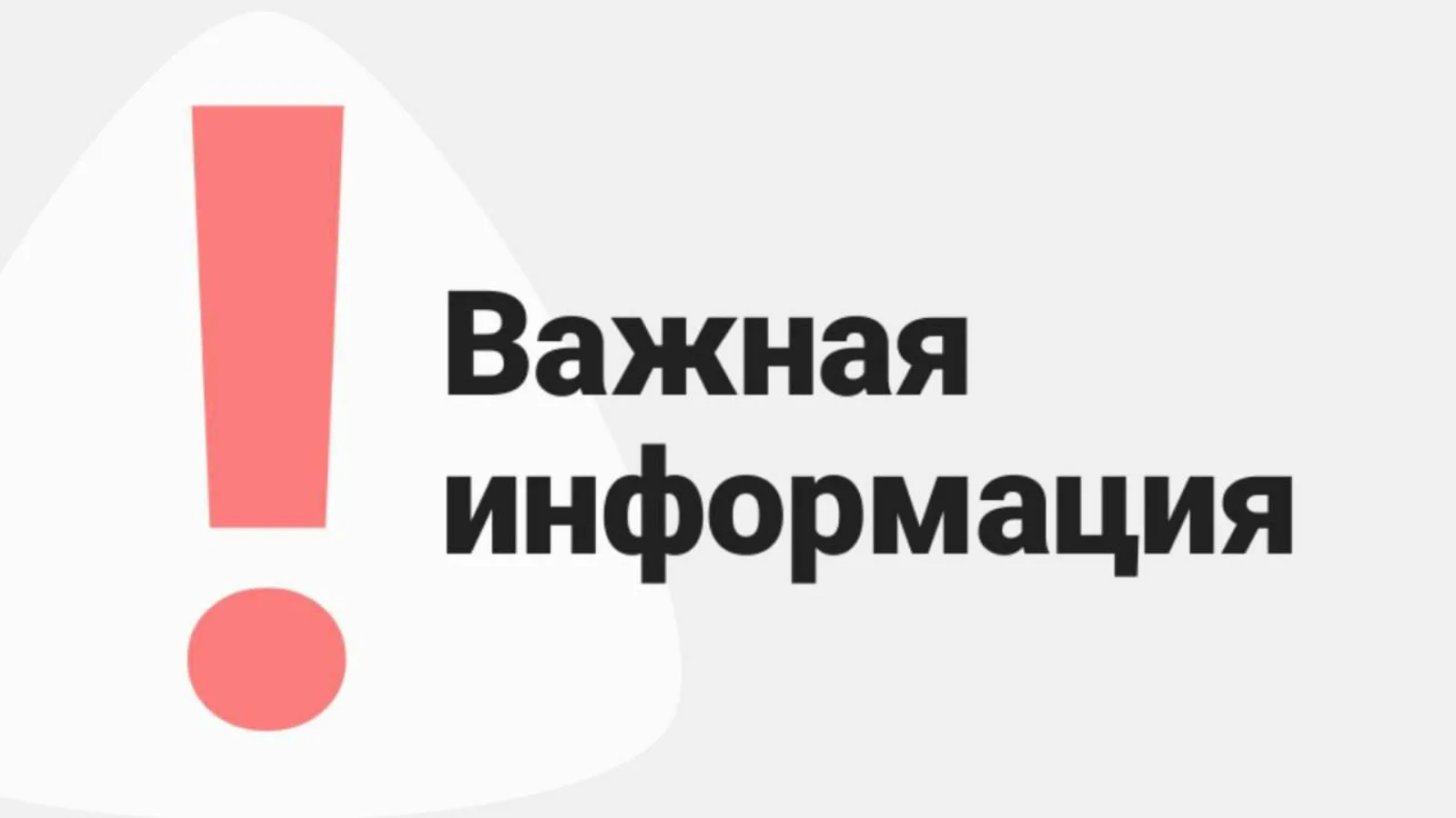 ❗Важное для УК: Правительство утвердило требования к материально‑технической базе — офи...