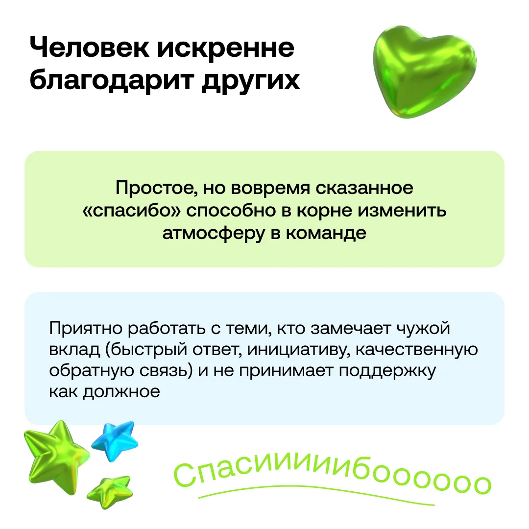 Изображение 4 к публикации «Drivee»