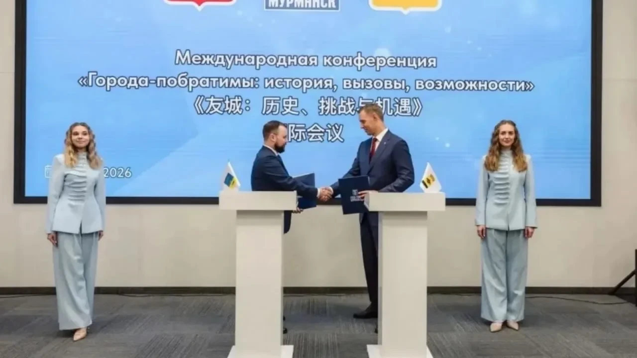 Мурманск и Новороссийск стали городами-побратимами.