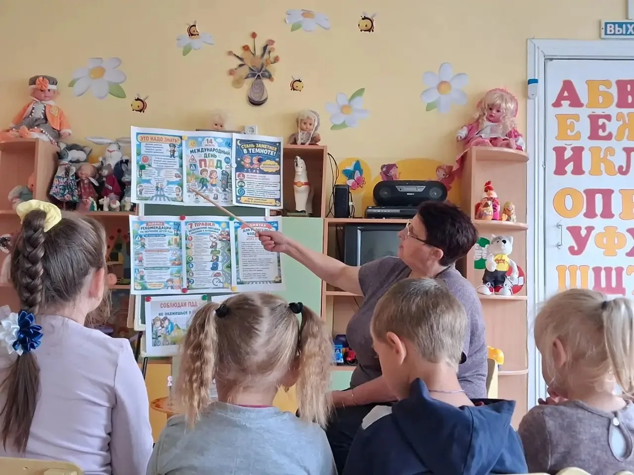 «День ПДД» в детском саду: юные пешеходы учатся безопасности.
