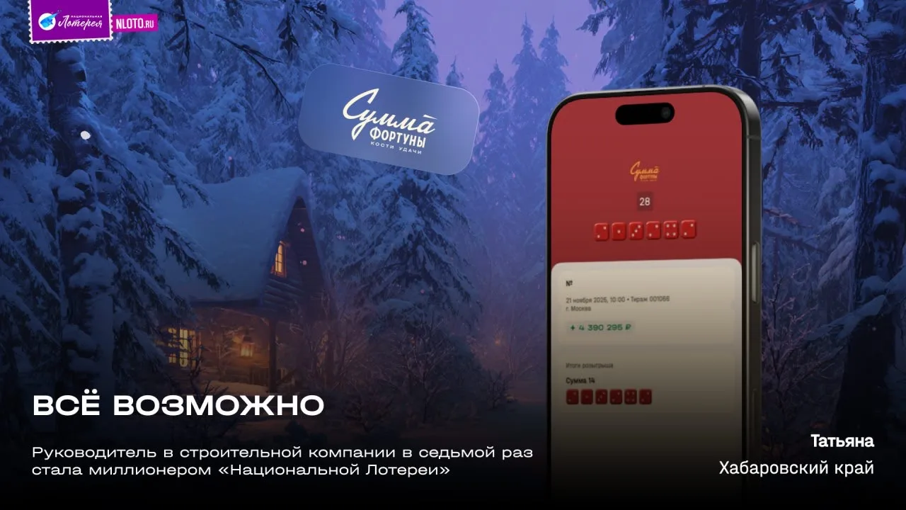 Профессия 一 строитель. Хобби 一 выигрывать миллионы 👷‍♀️  🔥 Руководитель строительной компании из Хаб