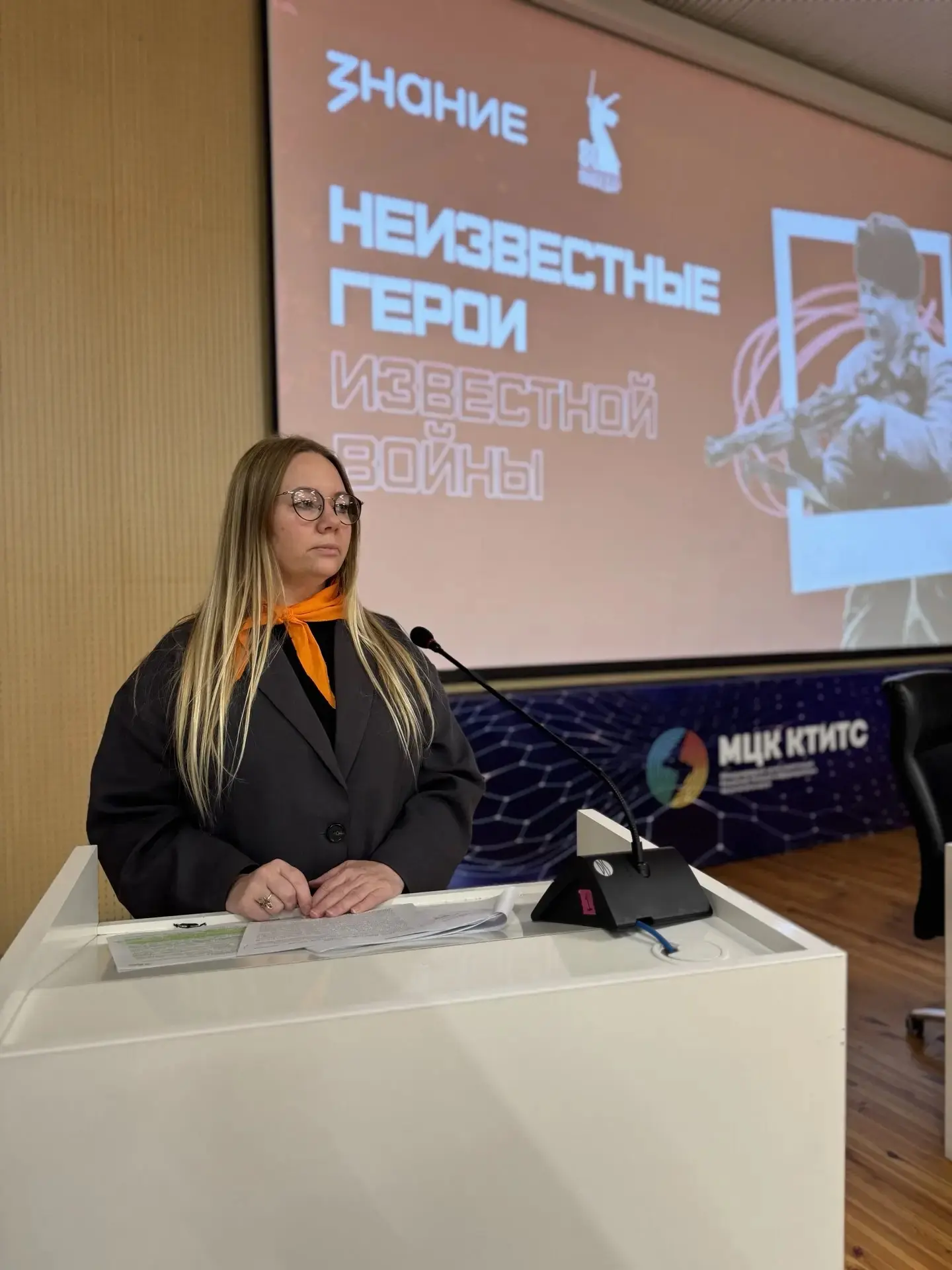 3 сентября — День Победы над милитаристской Японией и окончания Второй мировой войны.
