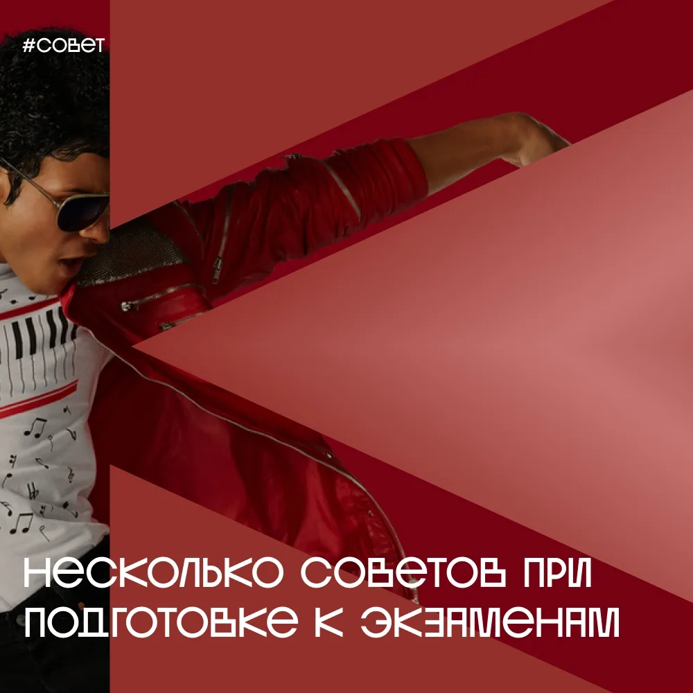 Привет, студенты! 👋
