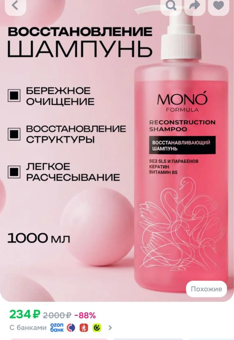 Купон !!