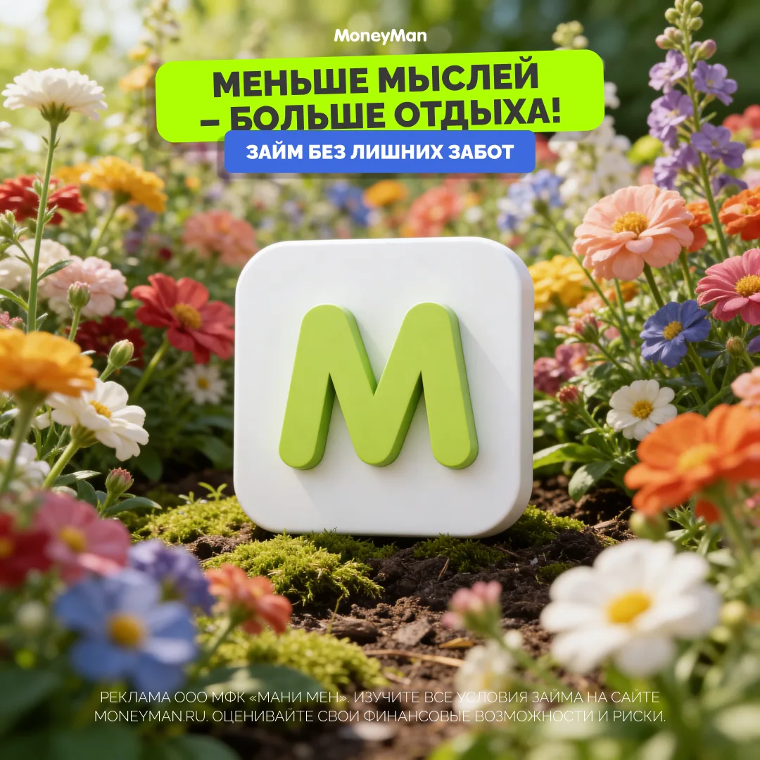 🌼 Спокойствие начинается с уверенности!