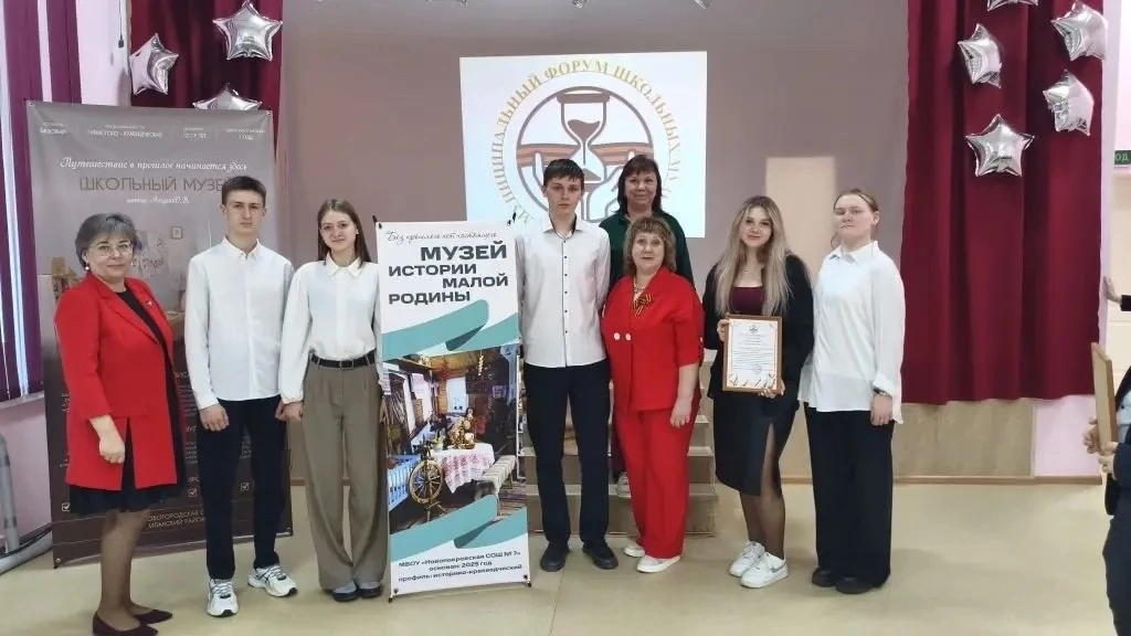✨ Сегодня ученики нашей школы приняли участие в захватывающем муниципальном форуме школьных музеев, 