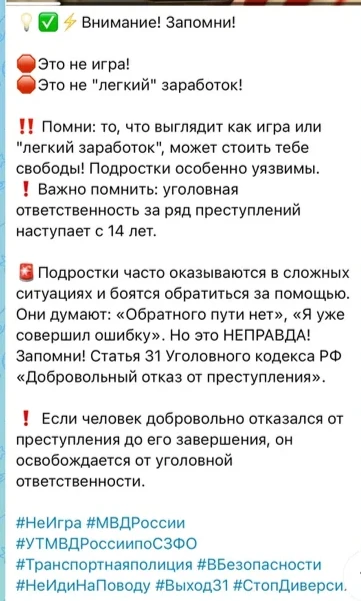 Видео