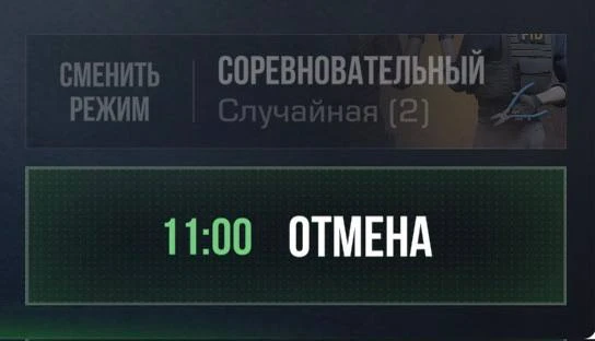 ❌ STANDOFF 2 REMASTERED — В С Ё
