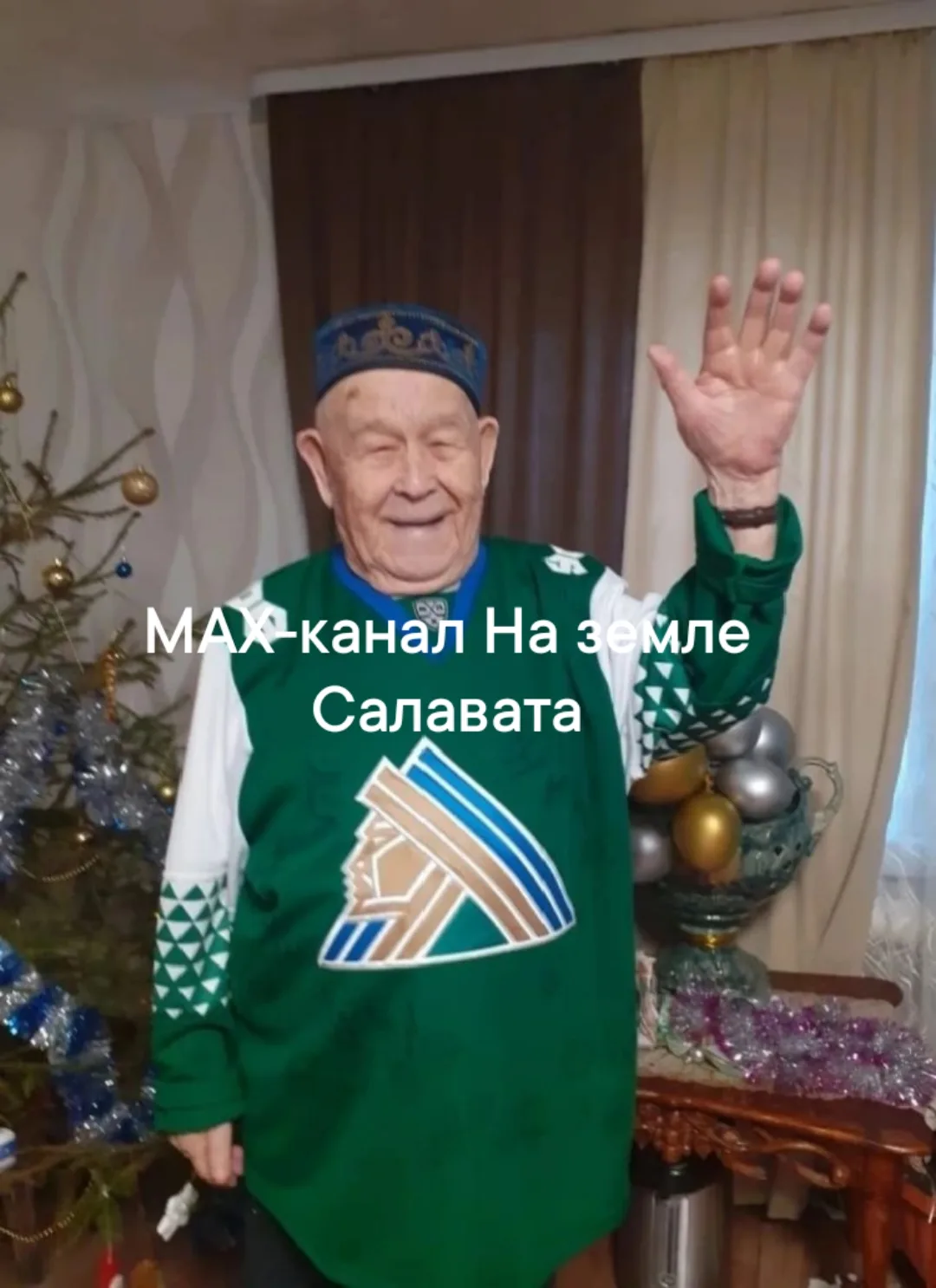 😪Большая утрата: на 99-м году жизни не стало аксакала Салаватского района, ветерана пе...