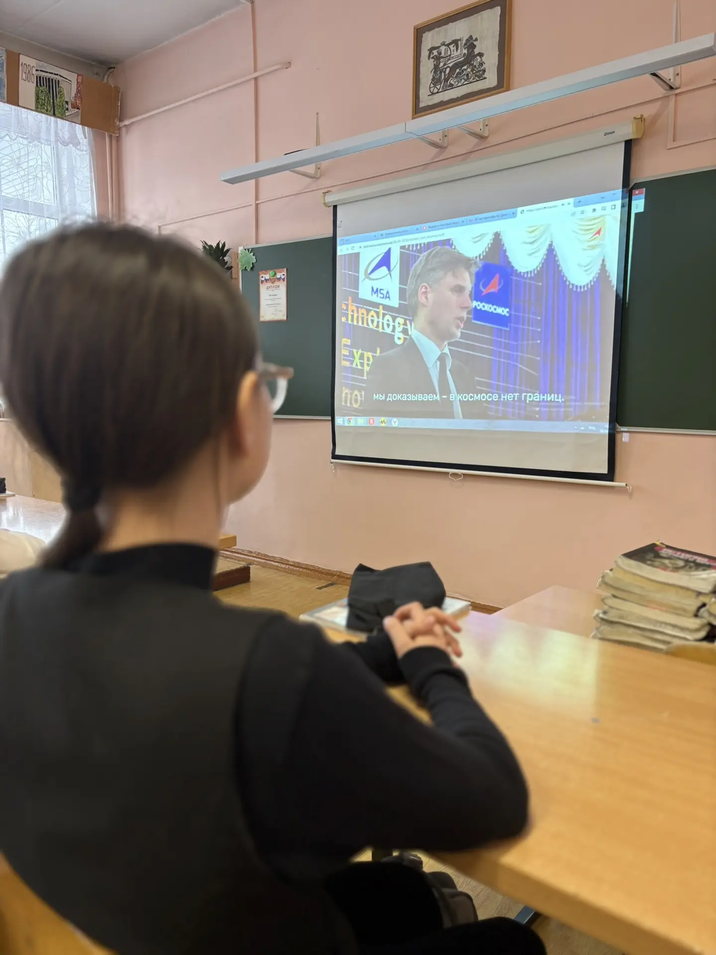 ✨ «Разговоры о важном»: 65 лет триумфа ко Дню космонавтики ✨  🚀 Сегодня прошли  тематические уроки «