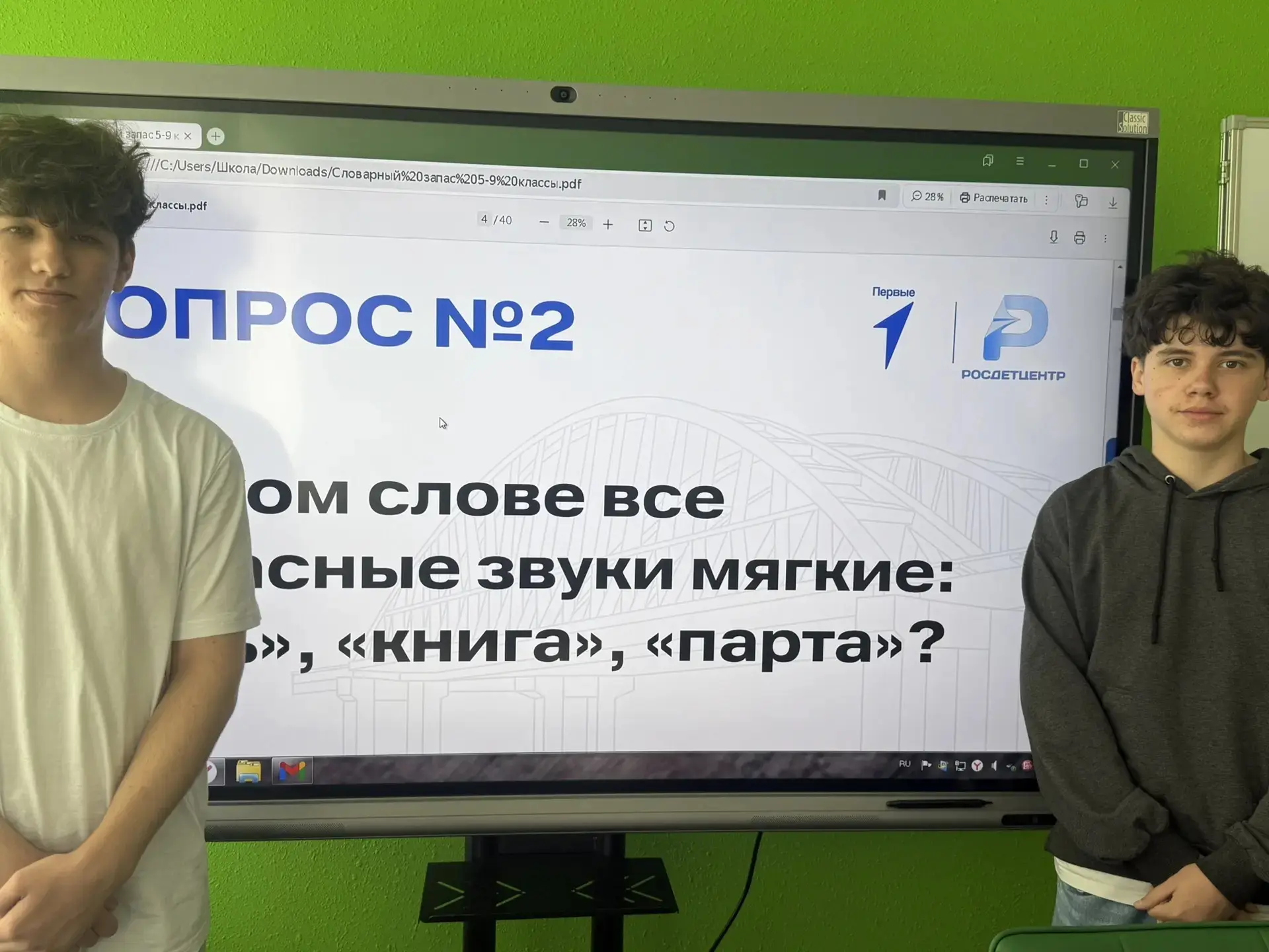 В стенах МКОУ СОШ 4 села Красное Грачевского муниципального округа Ставропольского края...