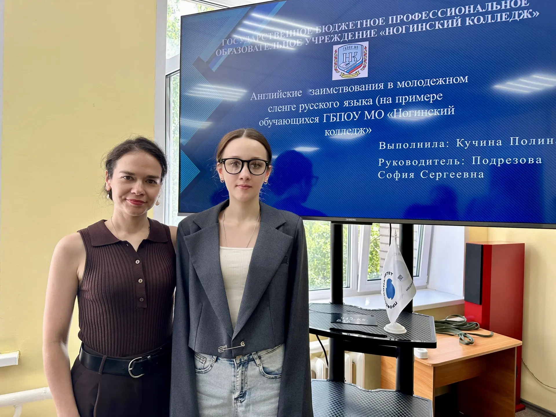 📣 Новости из студенческого мира!