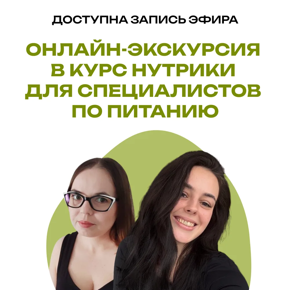 Не покупайте "Нутрики", пока не посмотрите это!