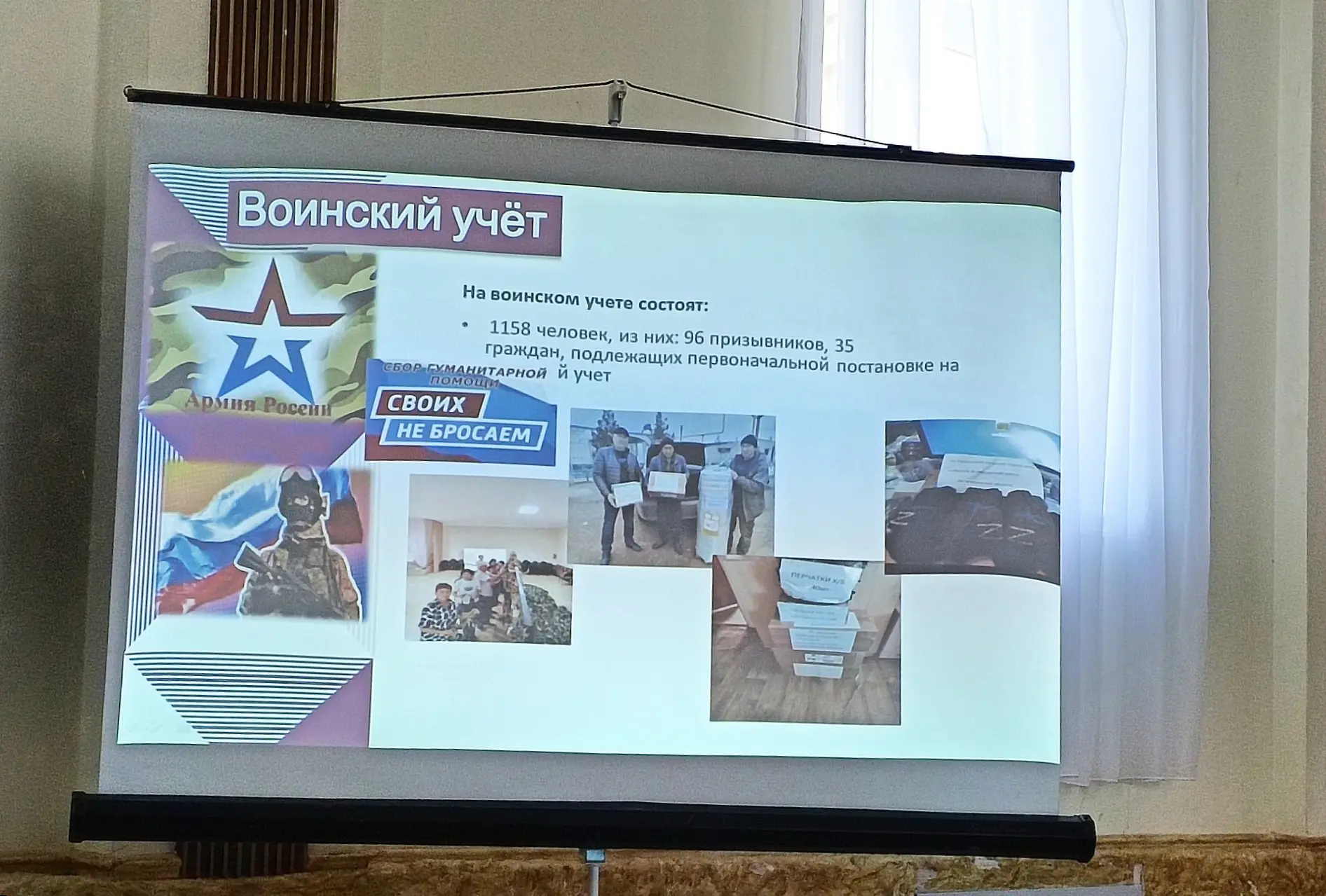 Жители Козлово и Тулугановки обсудили проблемы с органами власти  Здесь состоялись сходы граждан.  💬